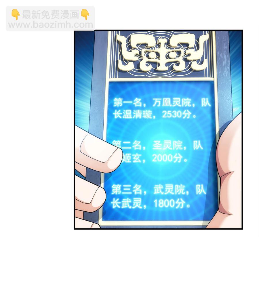 485 破碎的遗迹大陆29