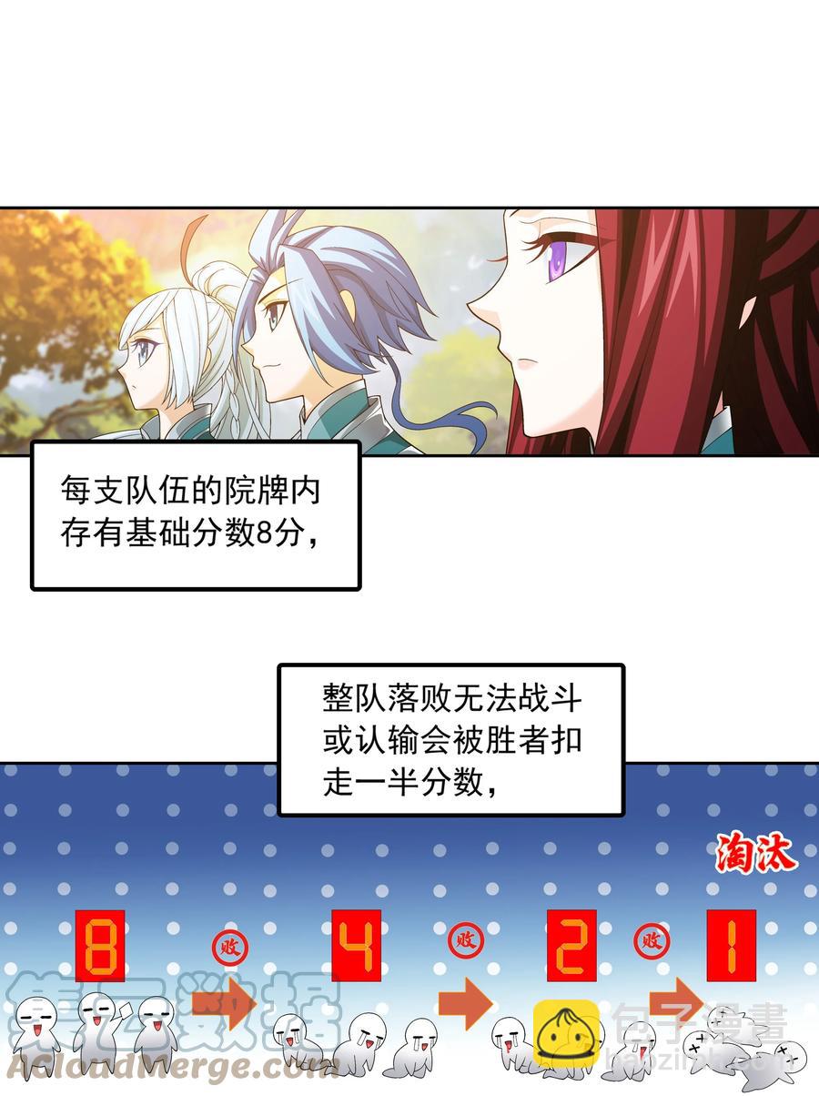 485 破碎的遗迹大陆6