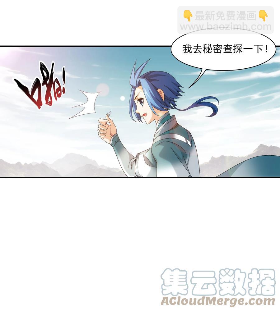 486 目标：荒灵院！14