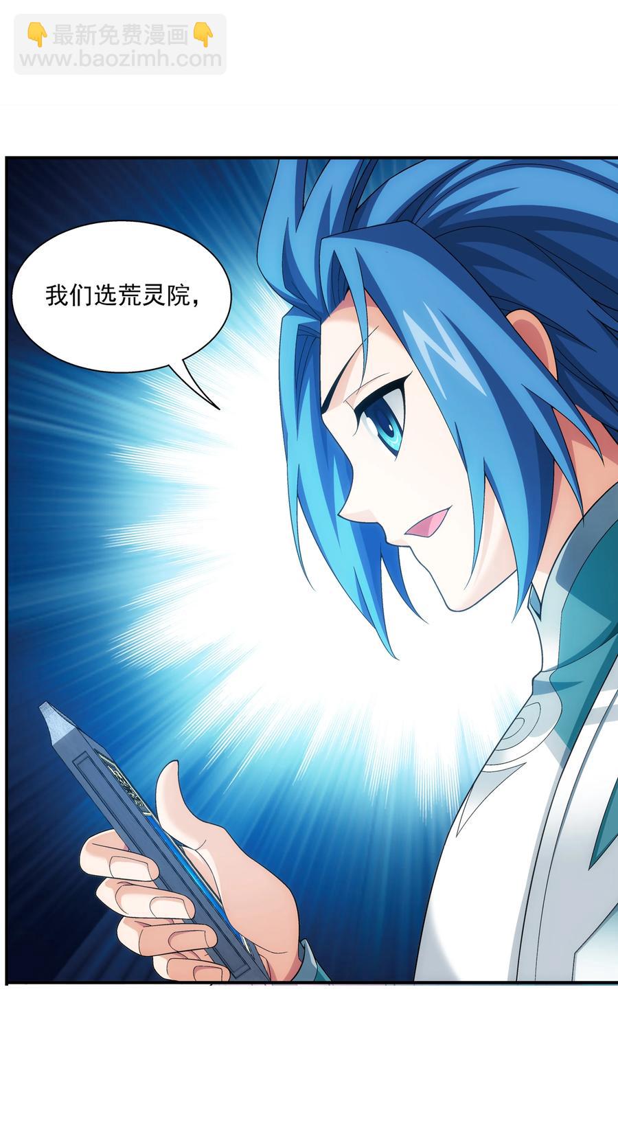 486 目标：荒灵院！7