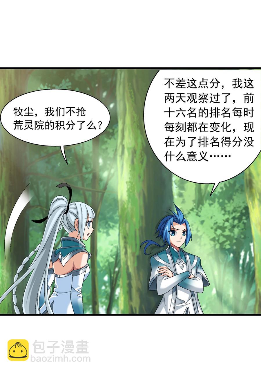 487 “友善”合作11