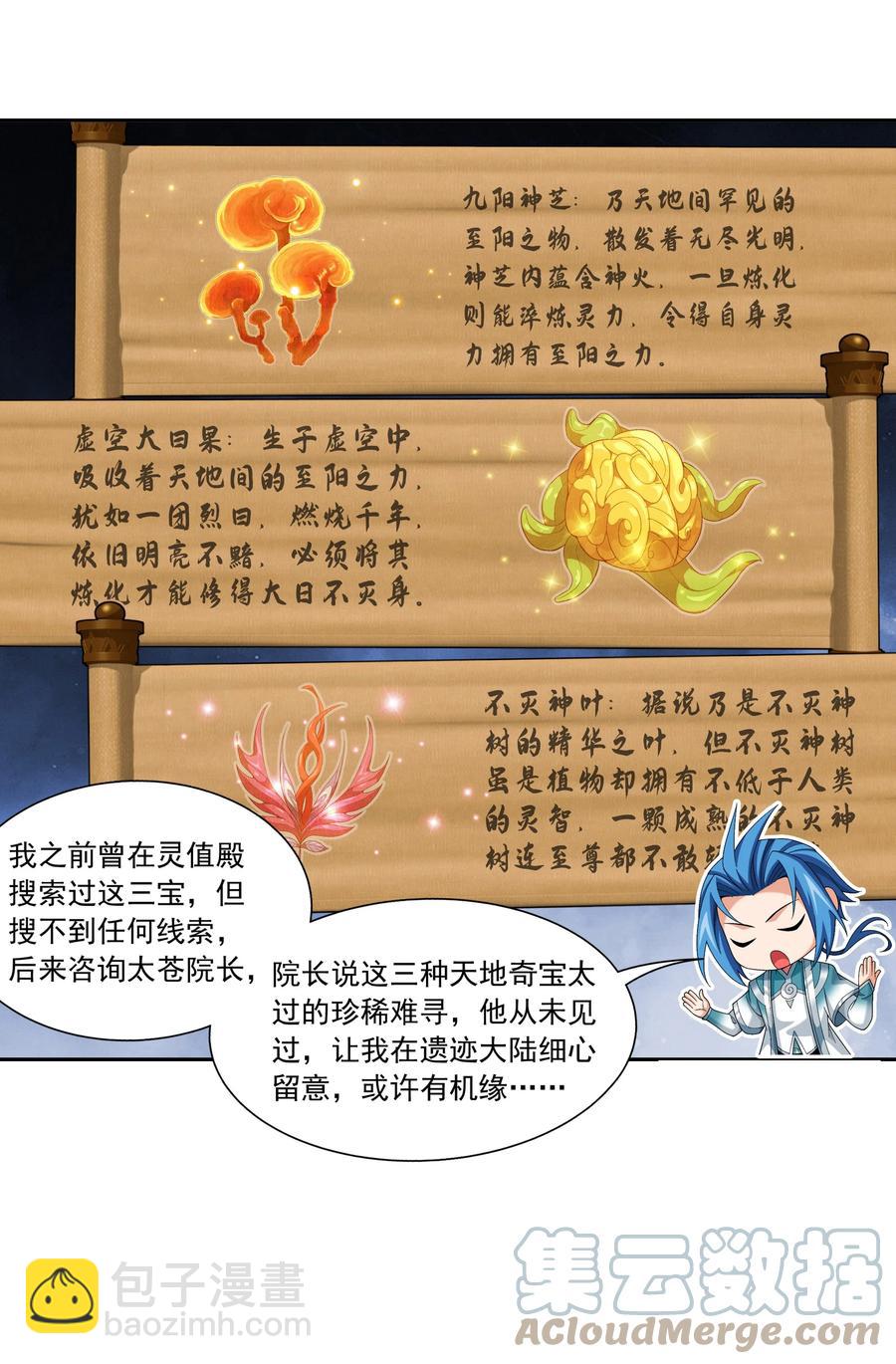 487 “友善”合作14