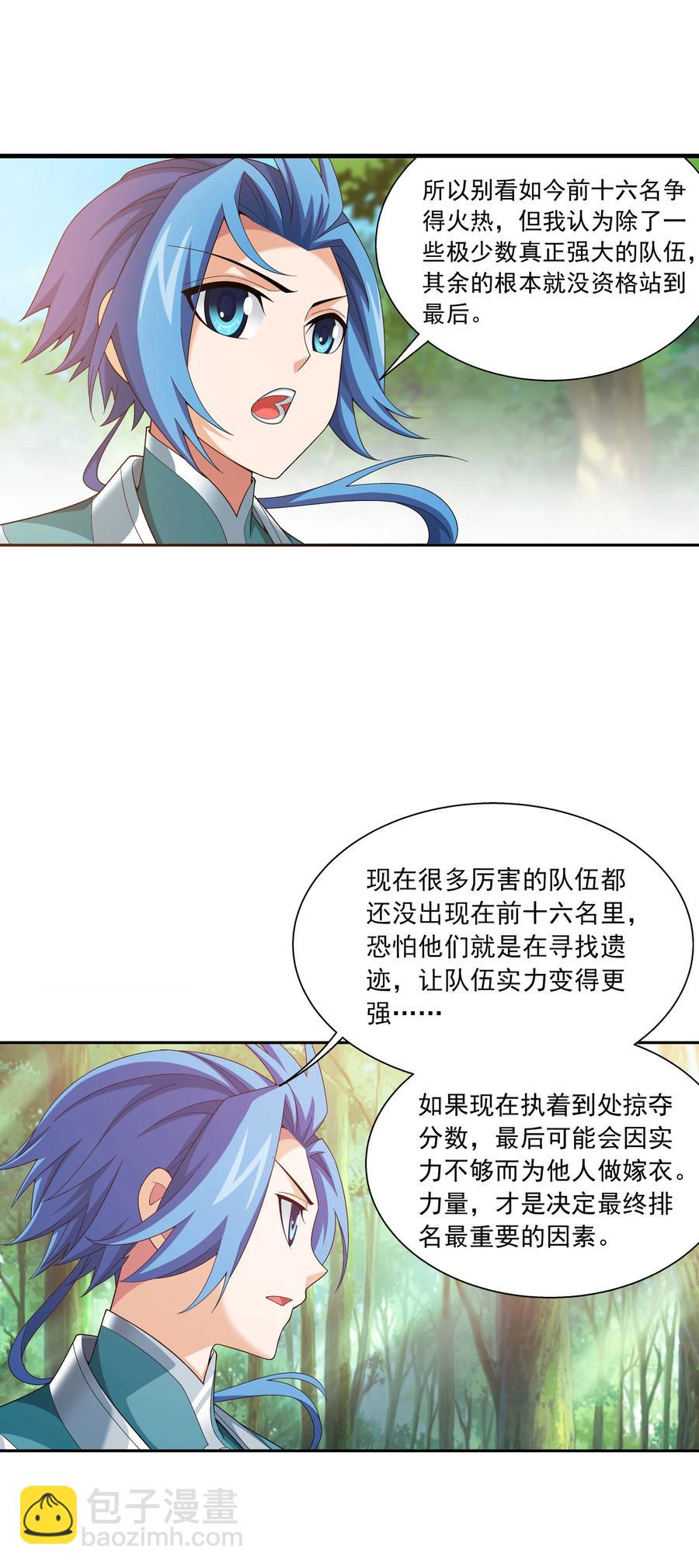 487 “友善”合作15