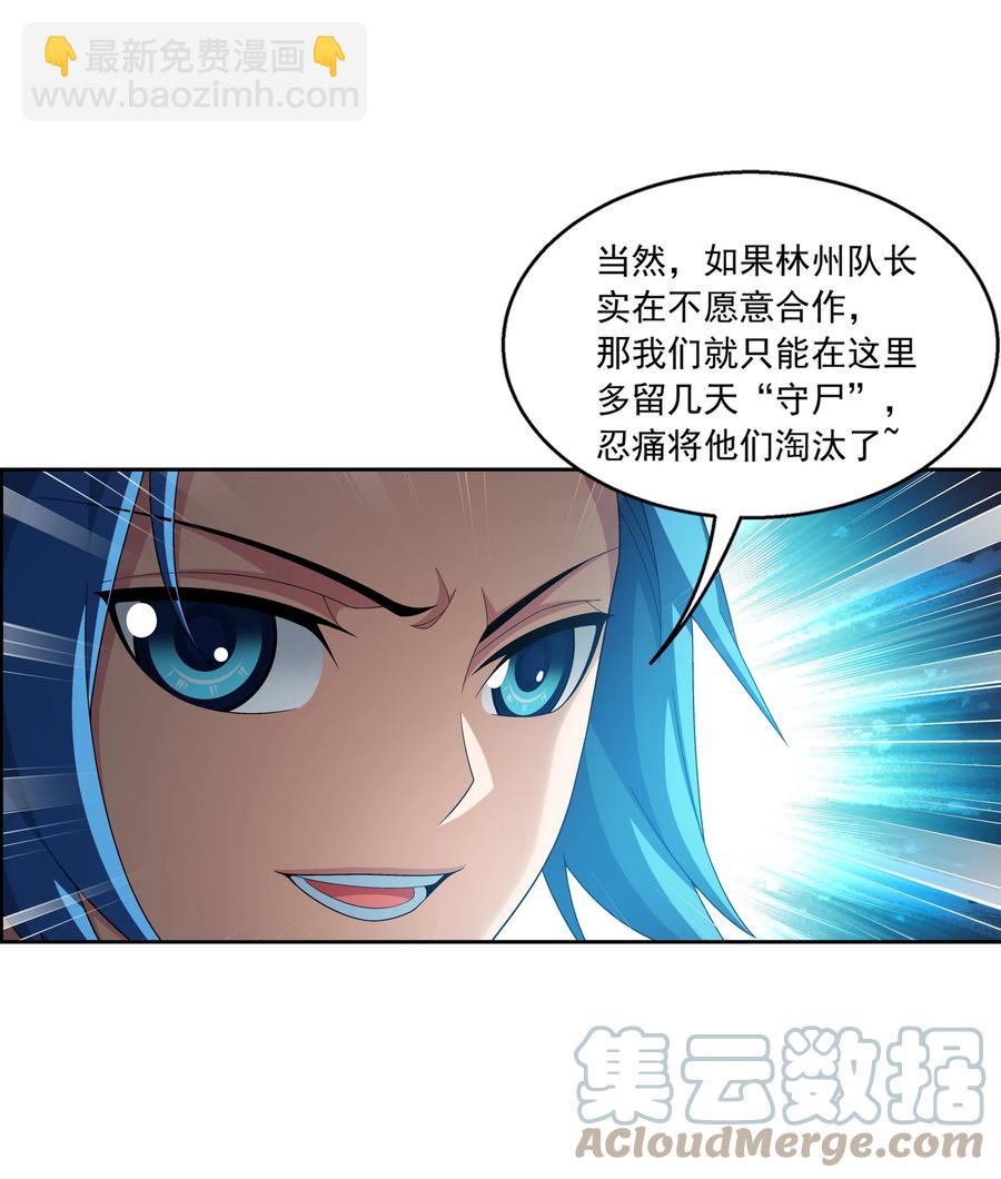 487 “友善”合作16