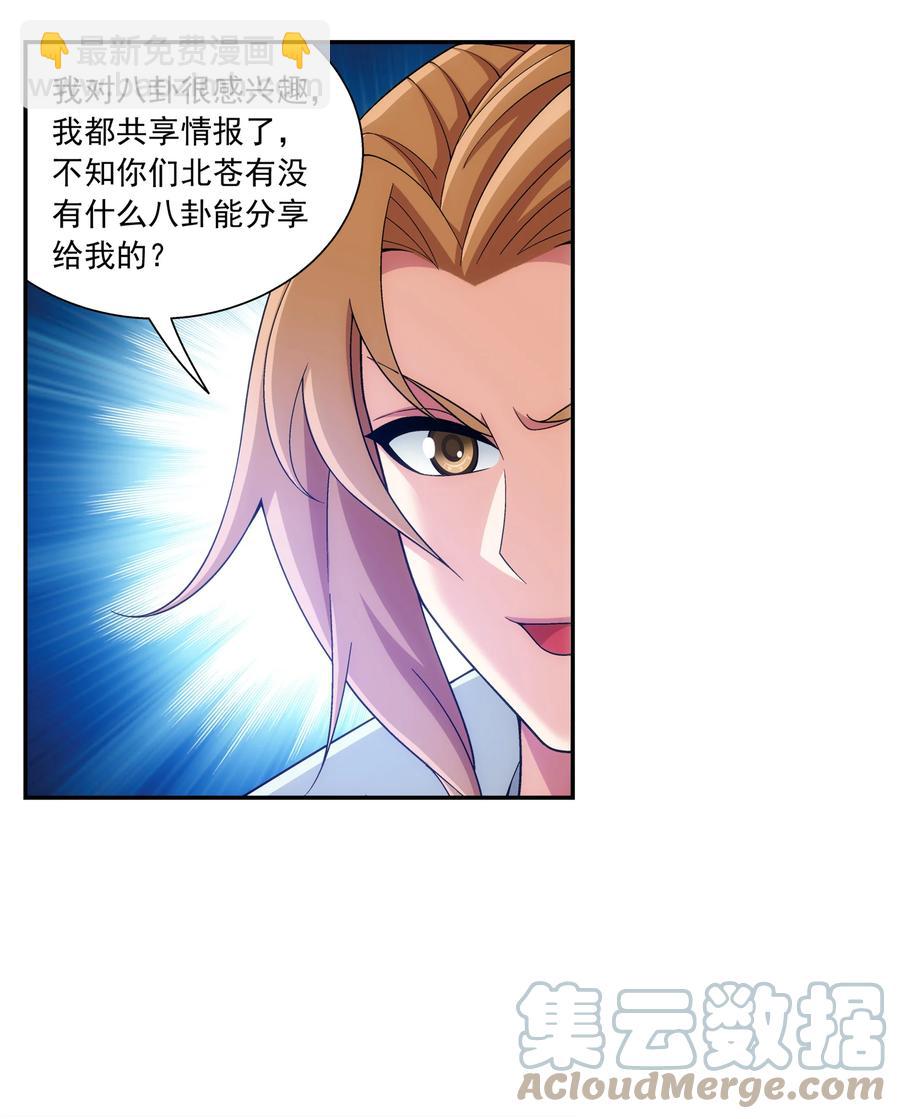 487 “友善”合作20