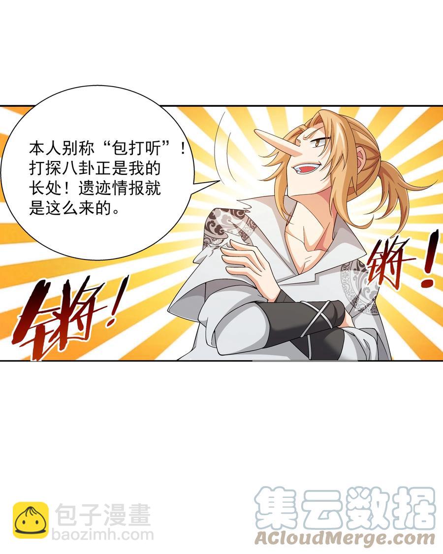 487 “友善”合作22