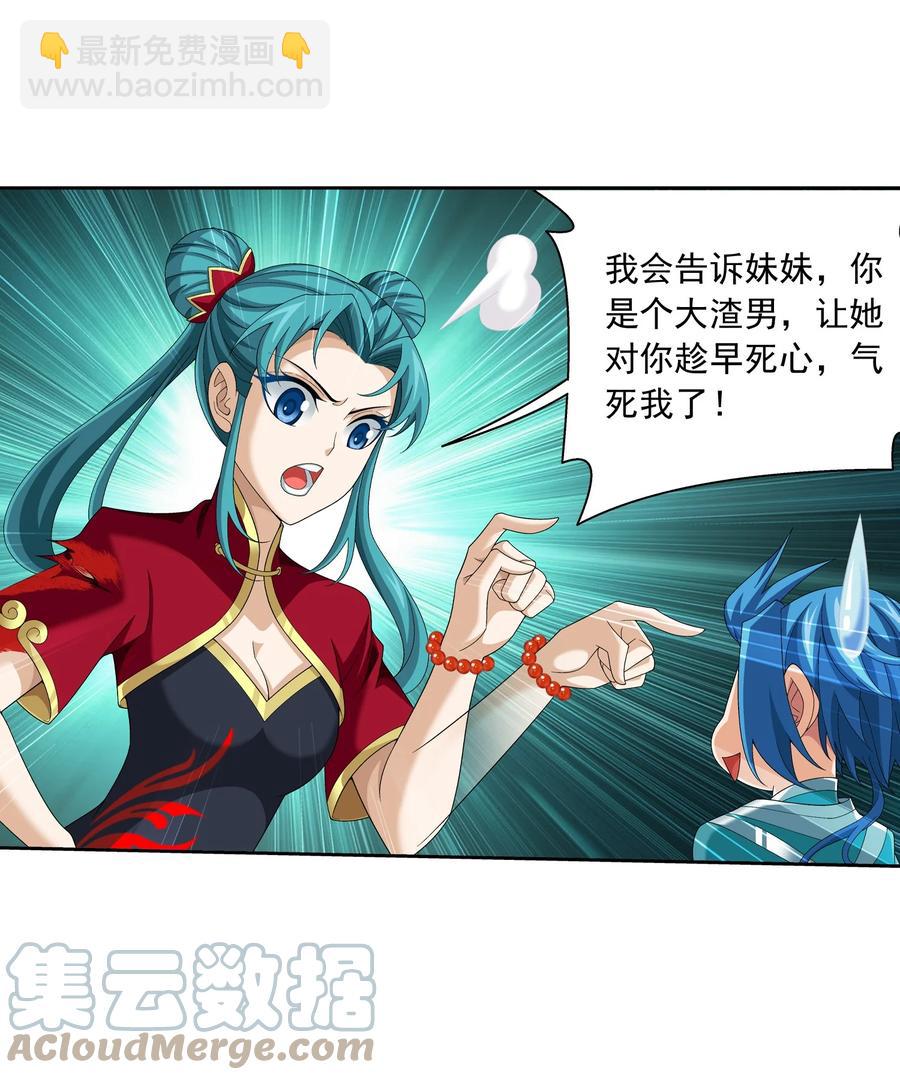 491 谁在暗中下毒？10