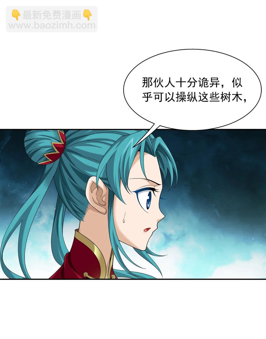 491 谁在暗中下毒？17