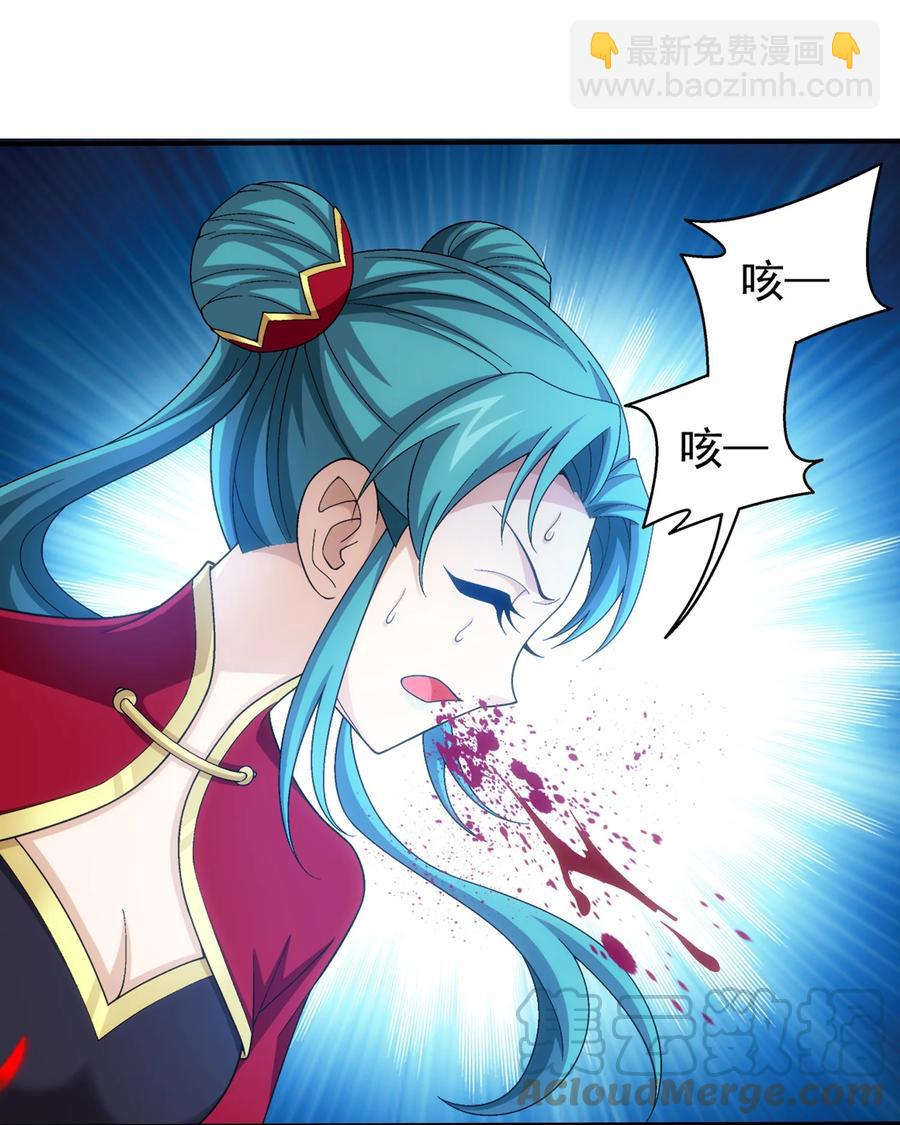 491 谁在暗中下毒？24