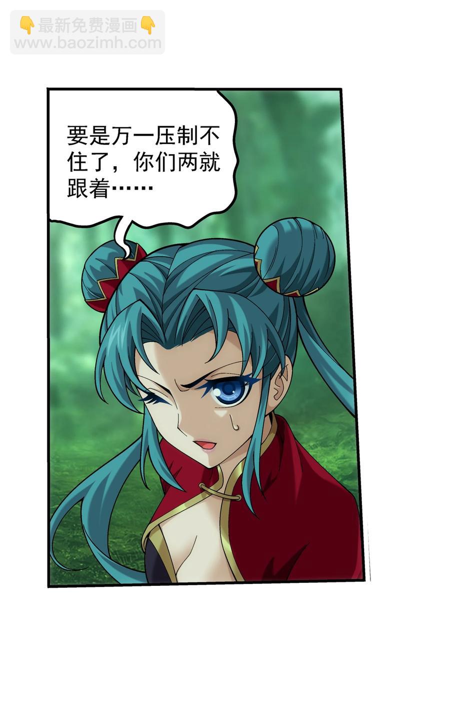 491 谁在暗中下毒？27