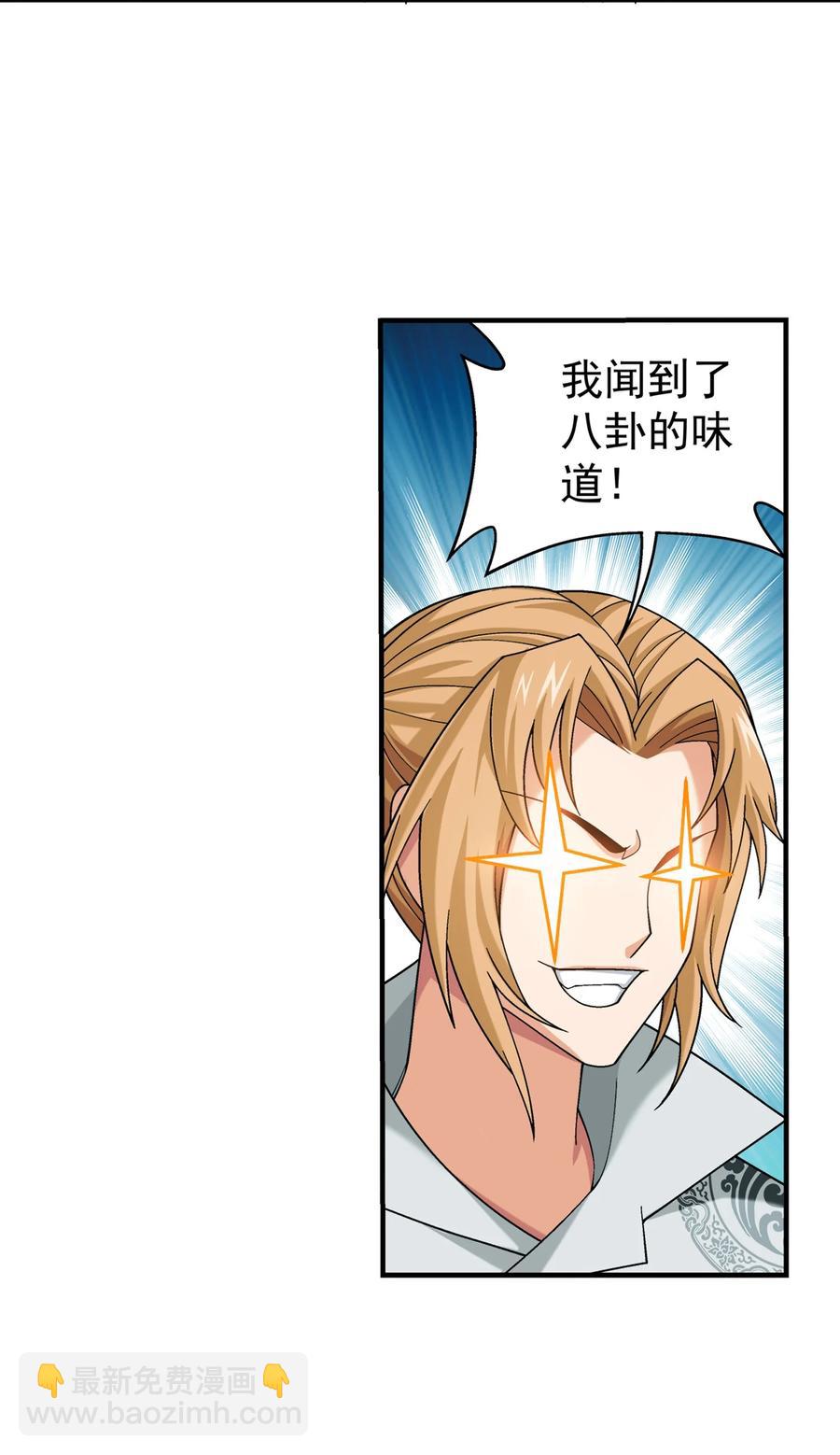 491 谁在暗中下毒？3