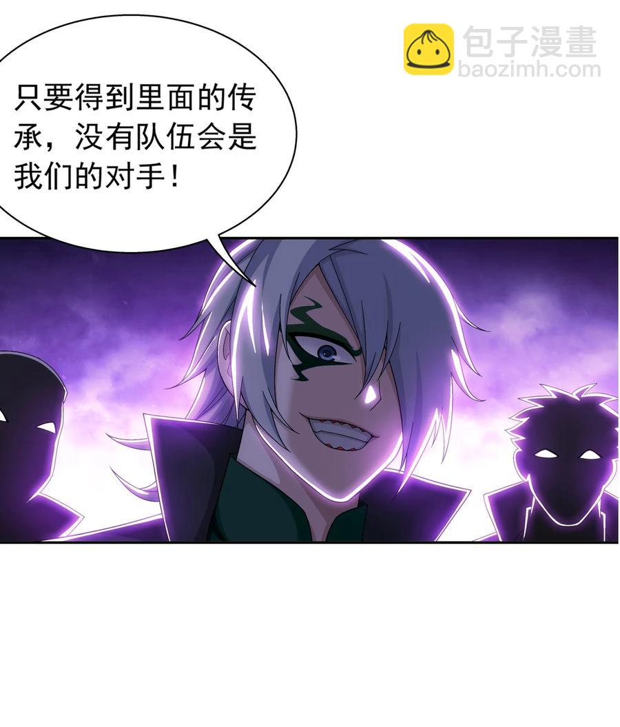 491 谁在暗中下毒？37