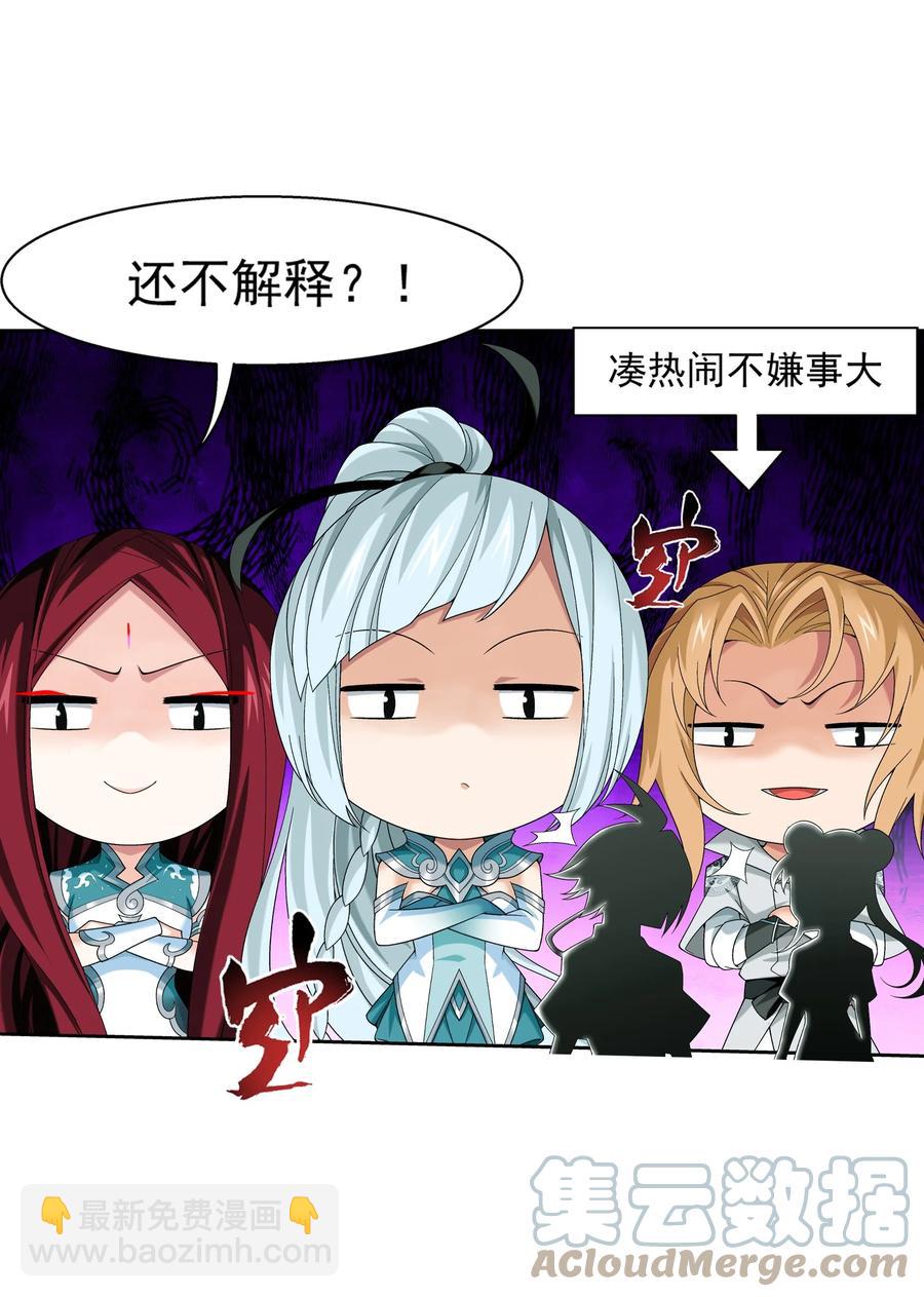 491 谁在暗中下毒？4
