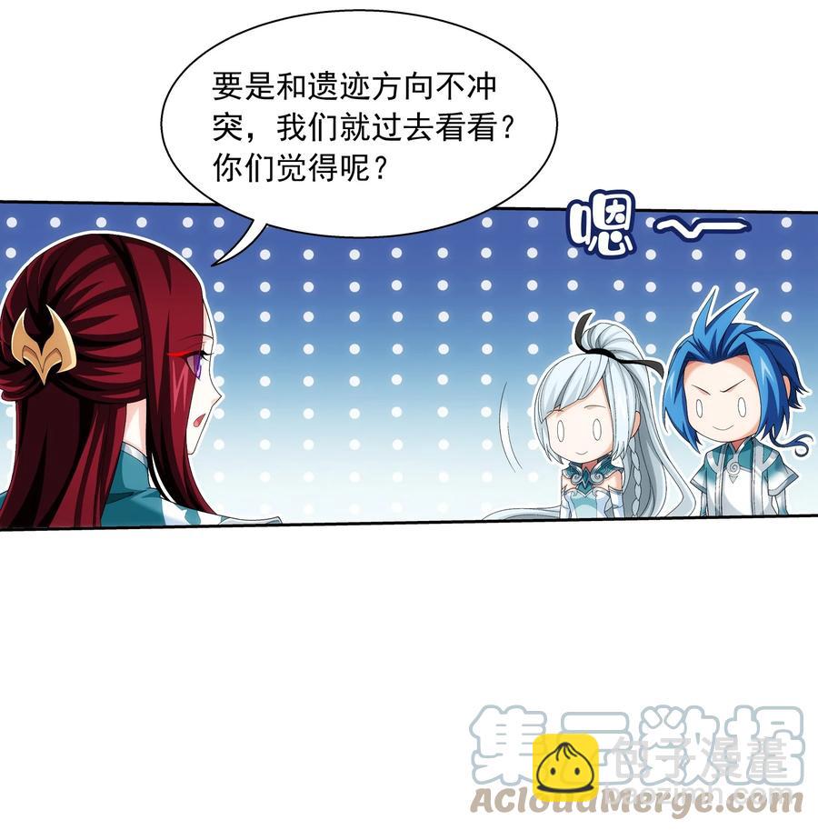 492 传说中的仙灵树？10