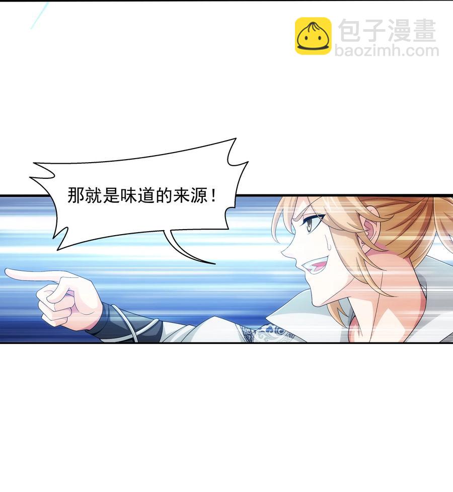 492 传说中的仙灵树？13