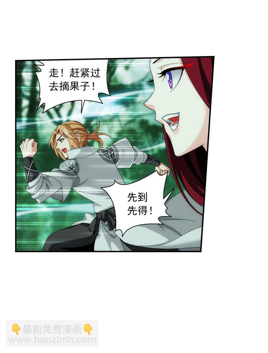 492 传说中的仙灵树？15
