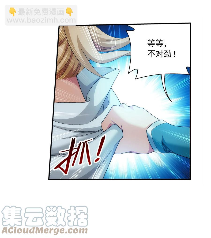 492 传说中的仙灵树？16