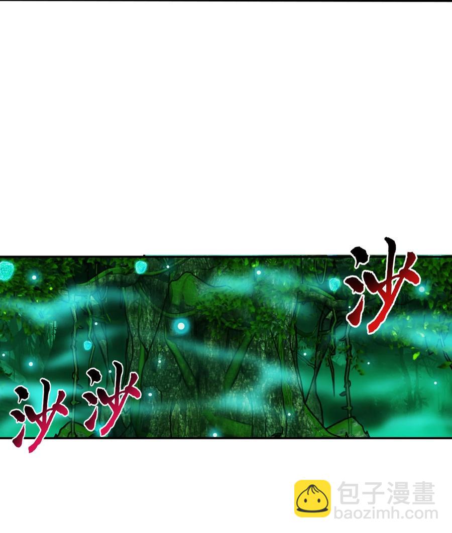 492 传说中的仙灵树？23