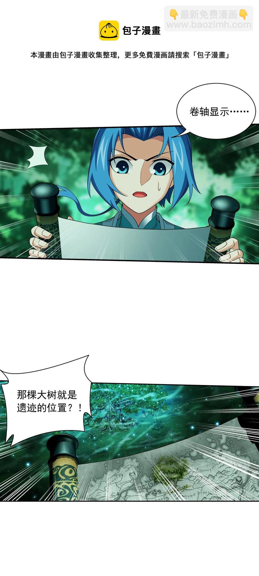 492 传说中的仙灵树？27