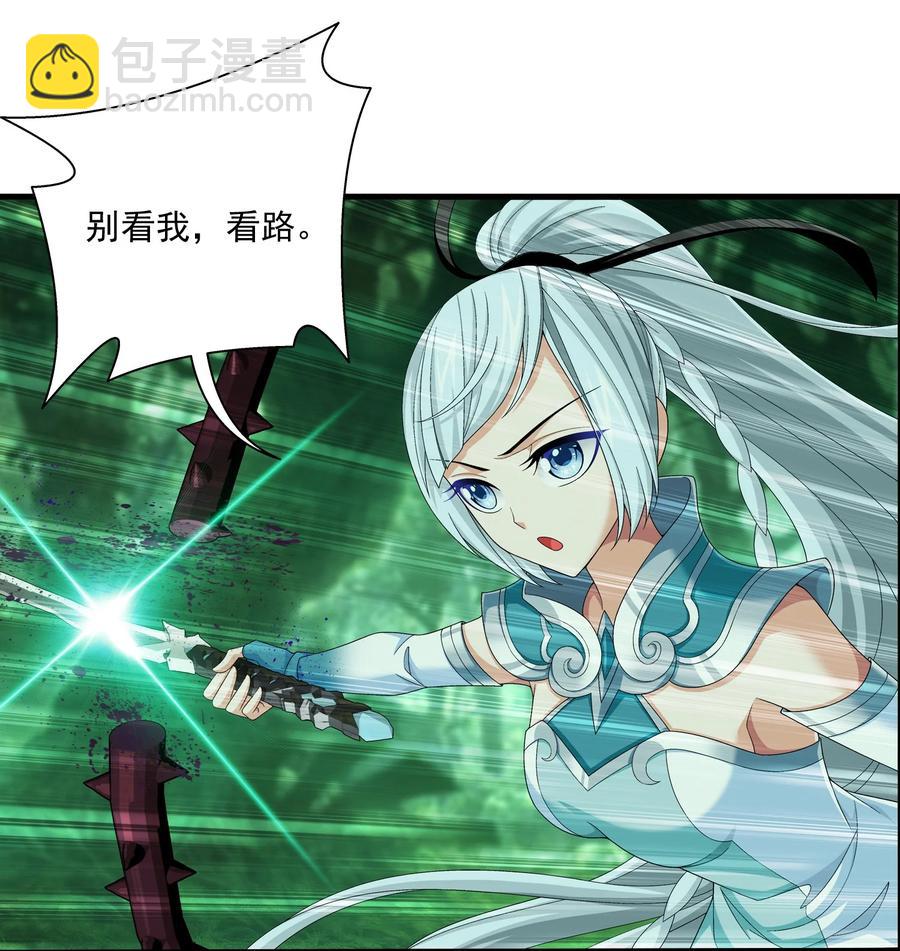 492 传说中的仙灵树？3