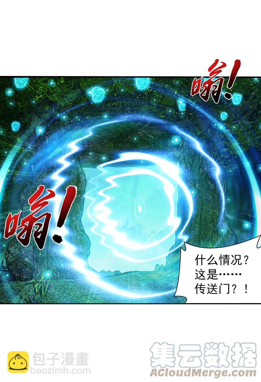 492 传说中的仙灵树？36