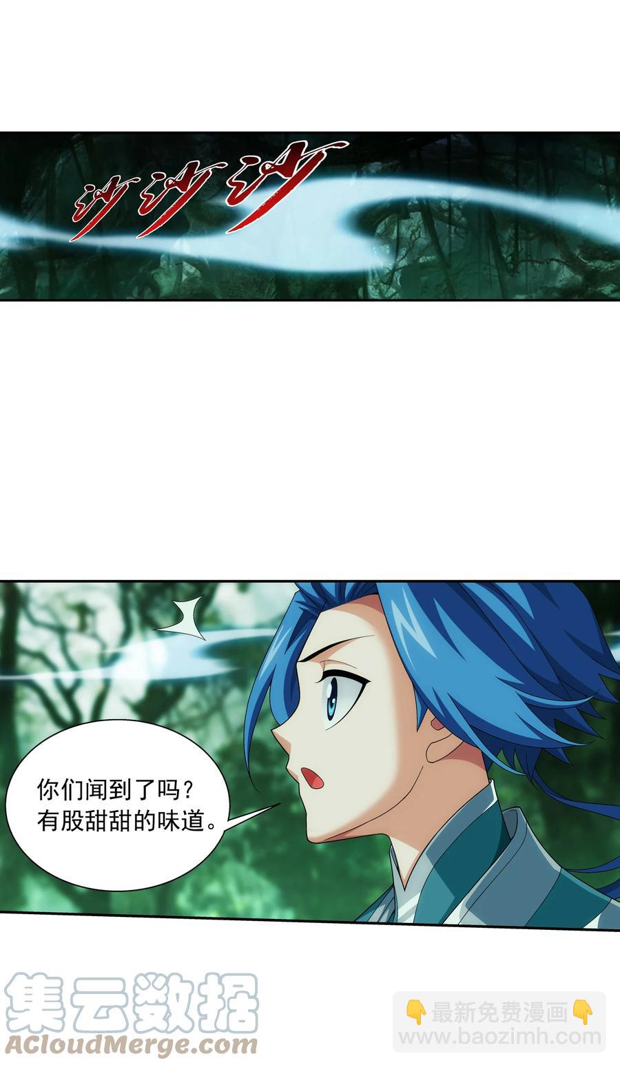 492 传说中的仙灵树？6