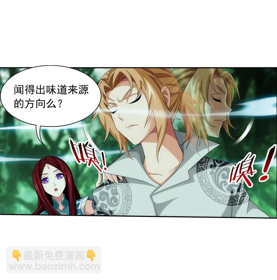 492 传说中的仙灵树？9