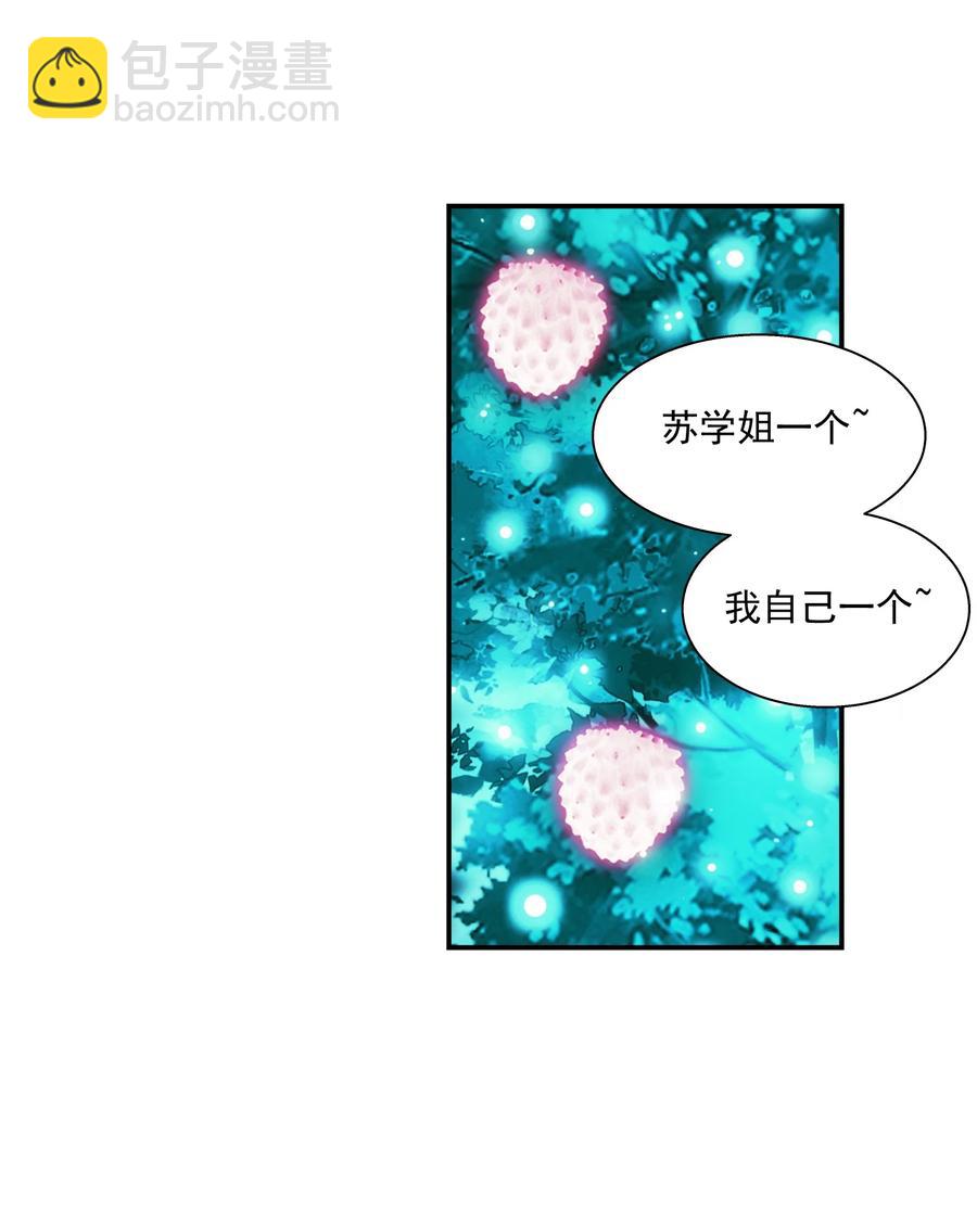 494 木灵院 甄青11