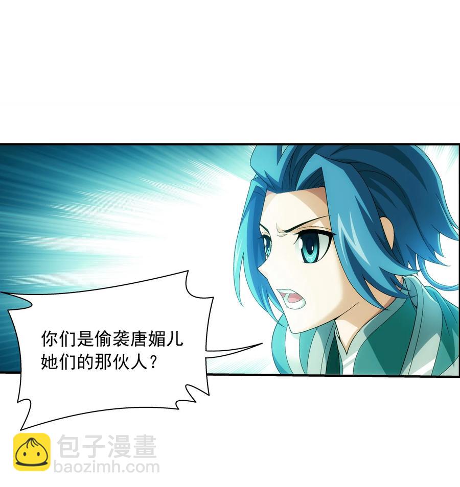 494 木灵院 甄青19