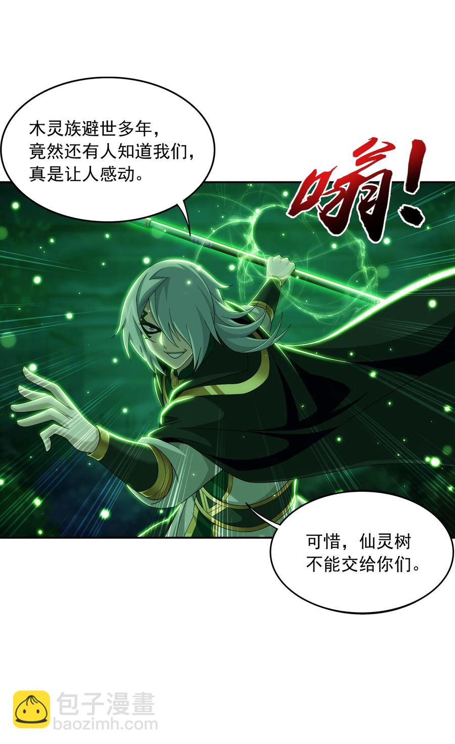494 木灵院 甄青23