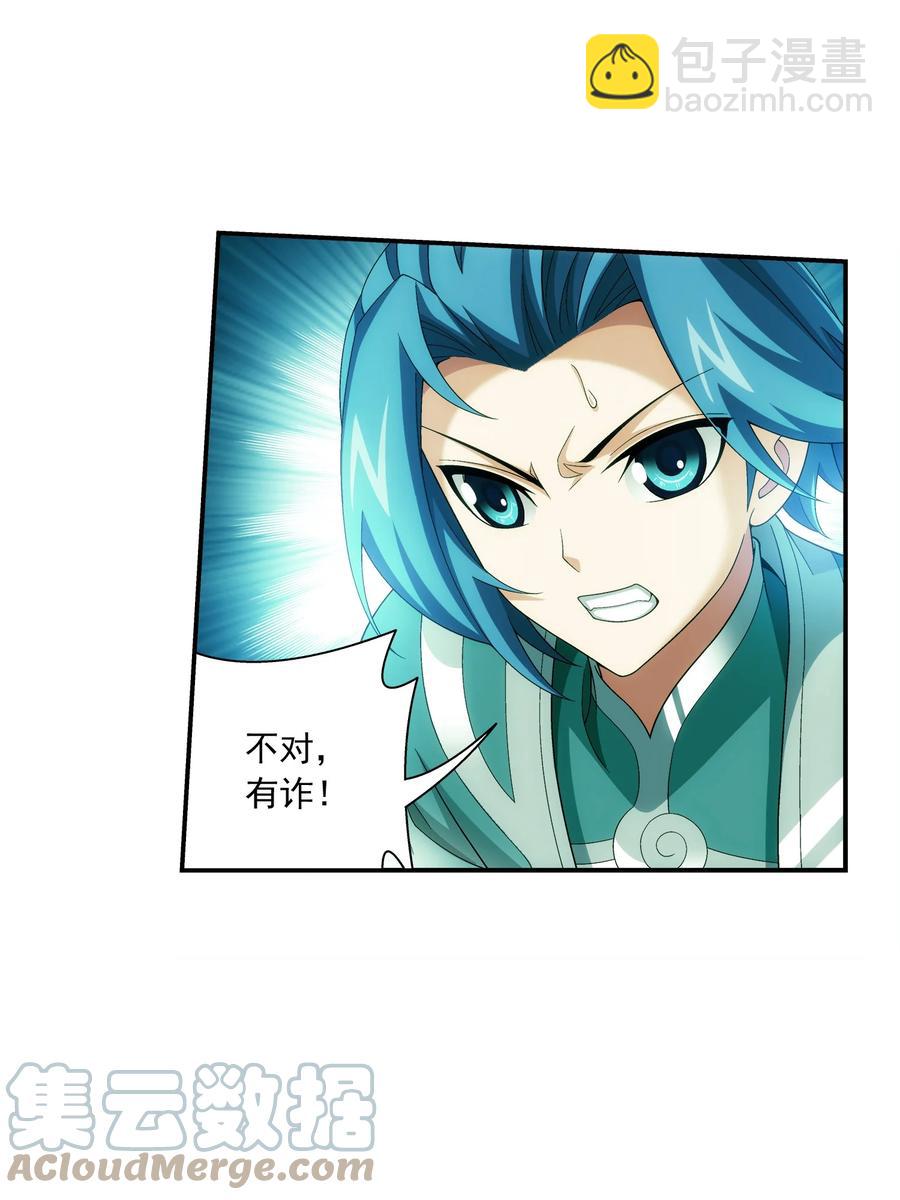 494 木灵院 甄青32