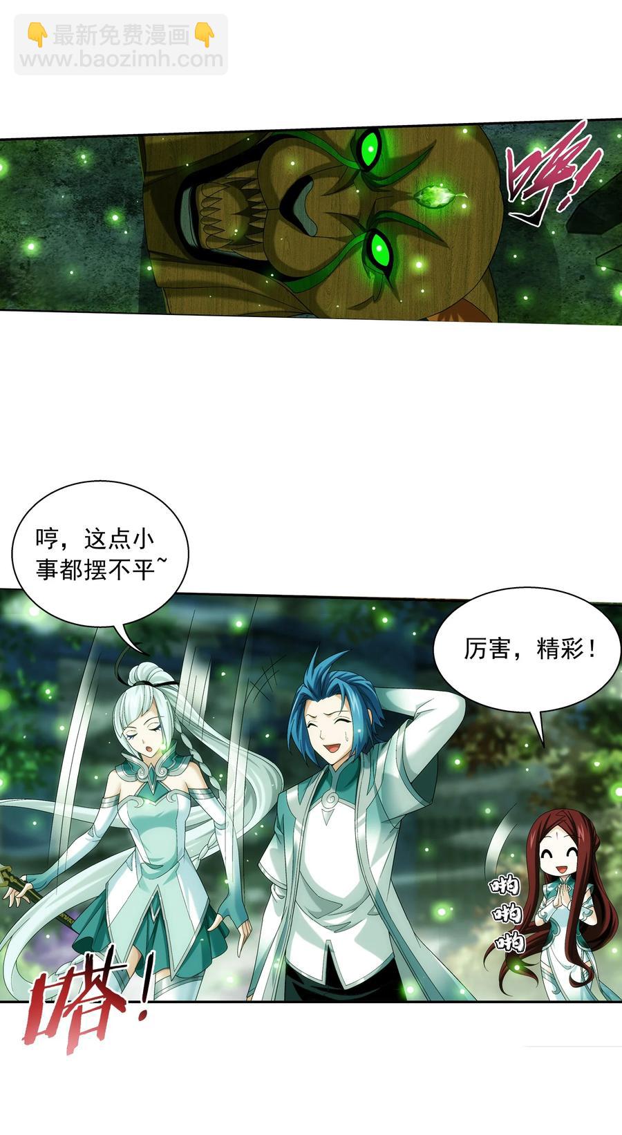 494 木灵院 甄青9