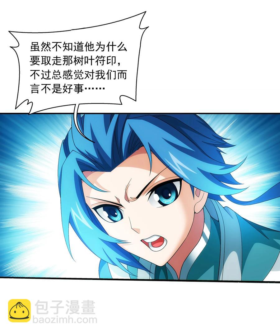 495 怎么老是你！1