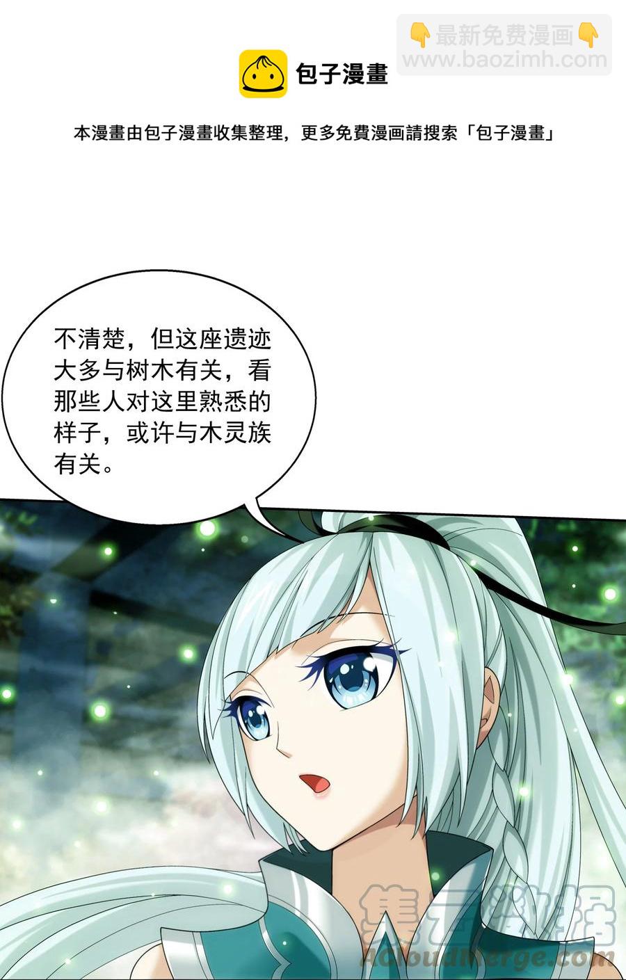 495 怎么老是你！12