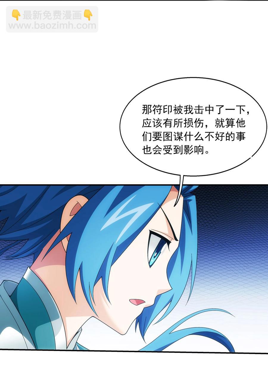 495 怎么老是你！13