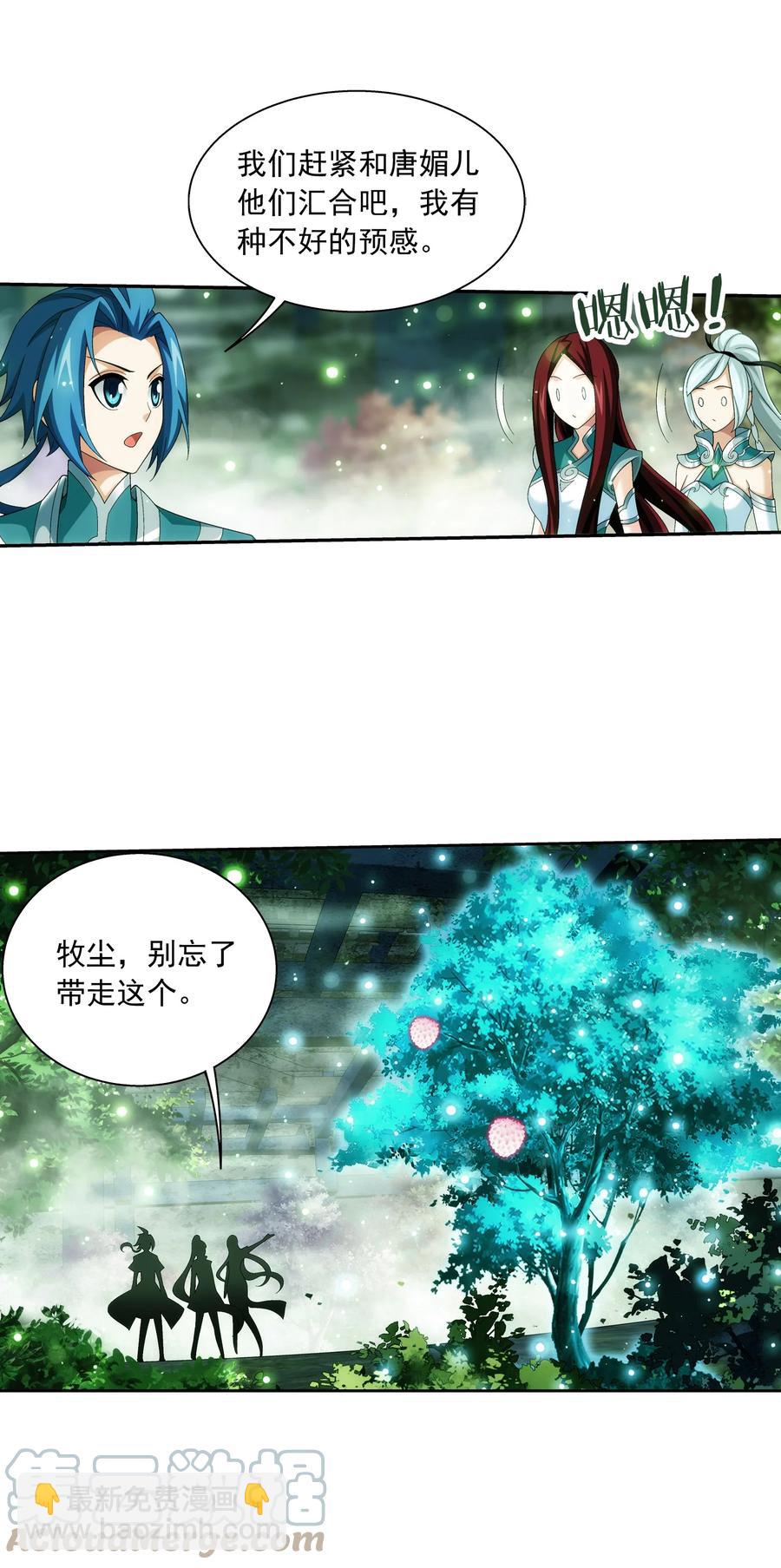 495 怎么老是你！14
