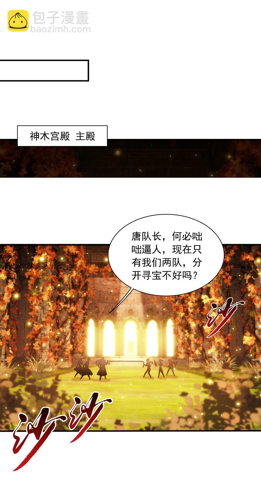 495 怎么老是你！15