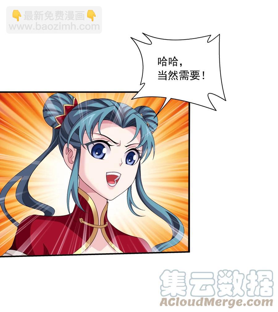 495 怎么老是你！26