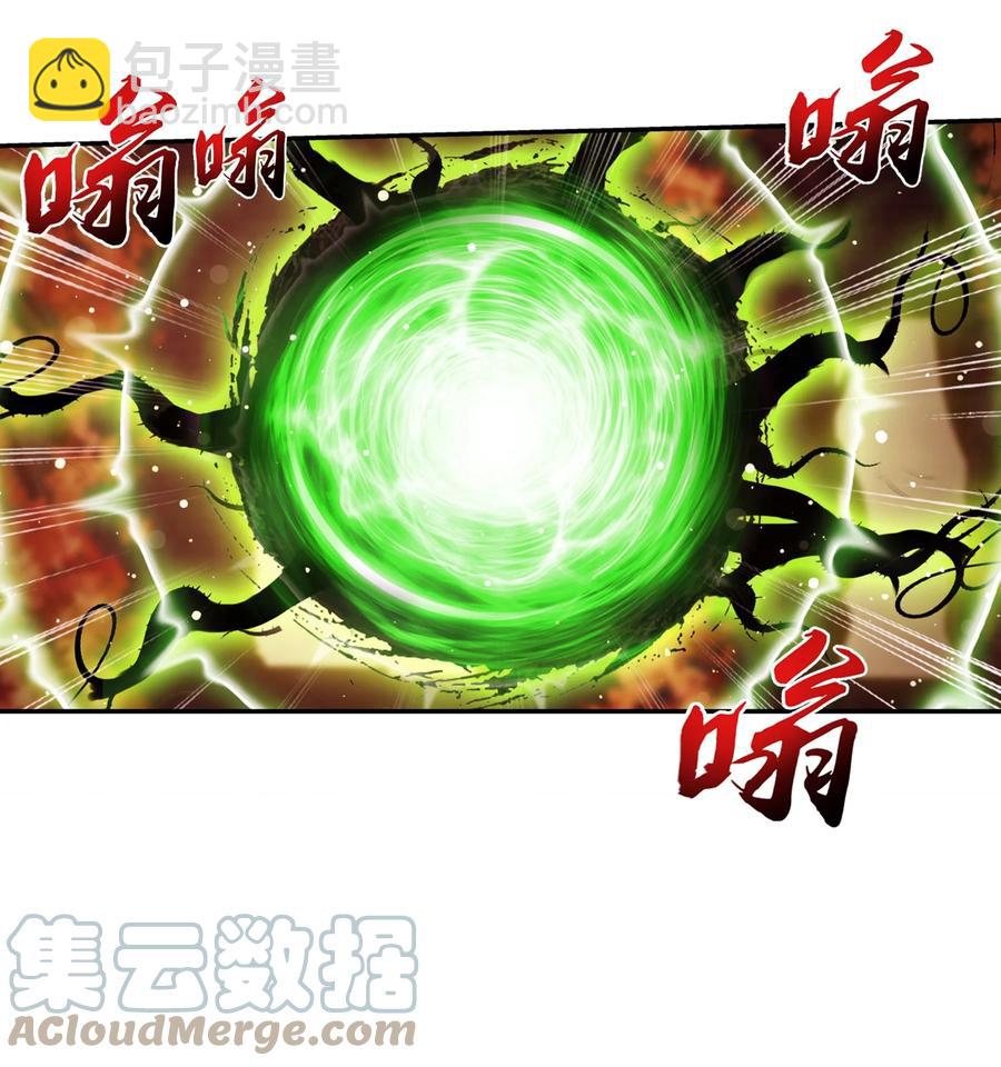 495 怎么老是你！28