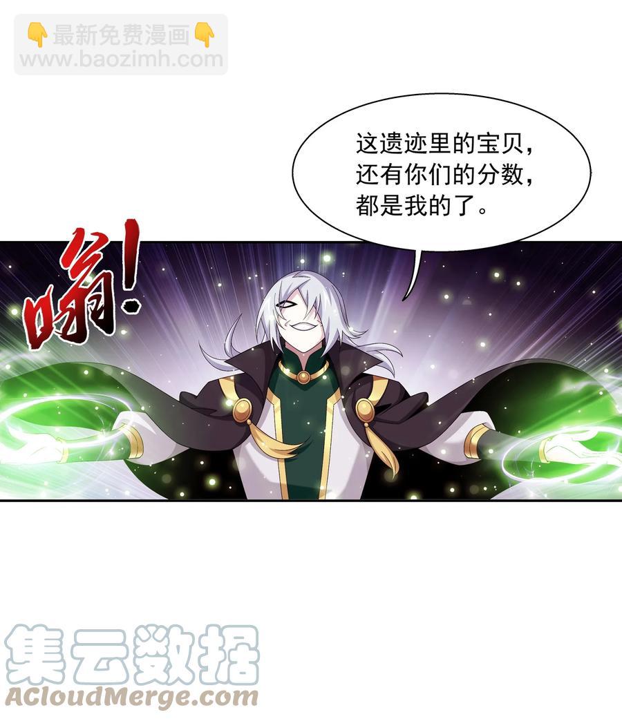 495 怎么老是你！32
