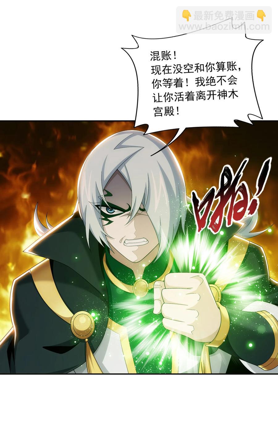 495 怎么老是你！7