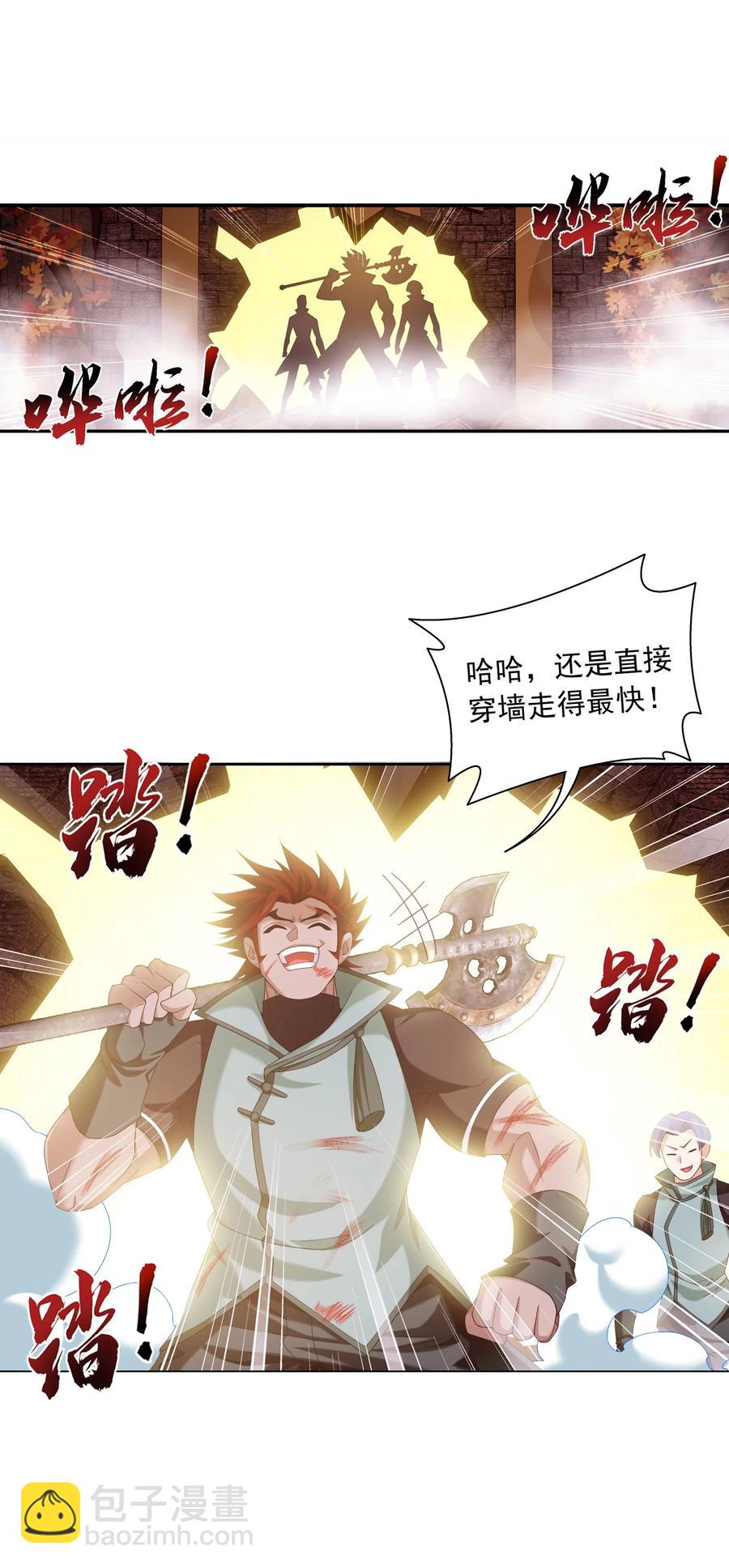 496 万木之界1