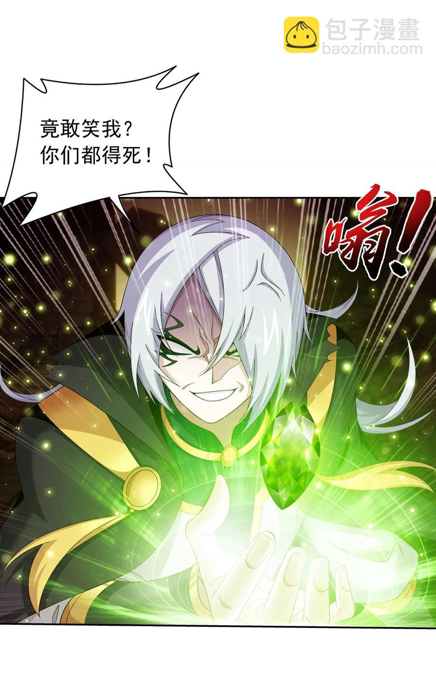 496 万木之界11