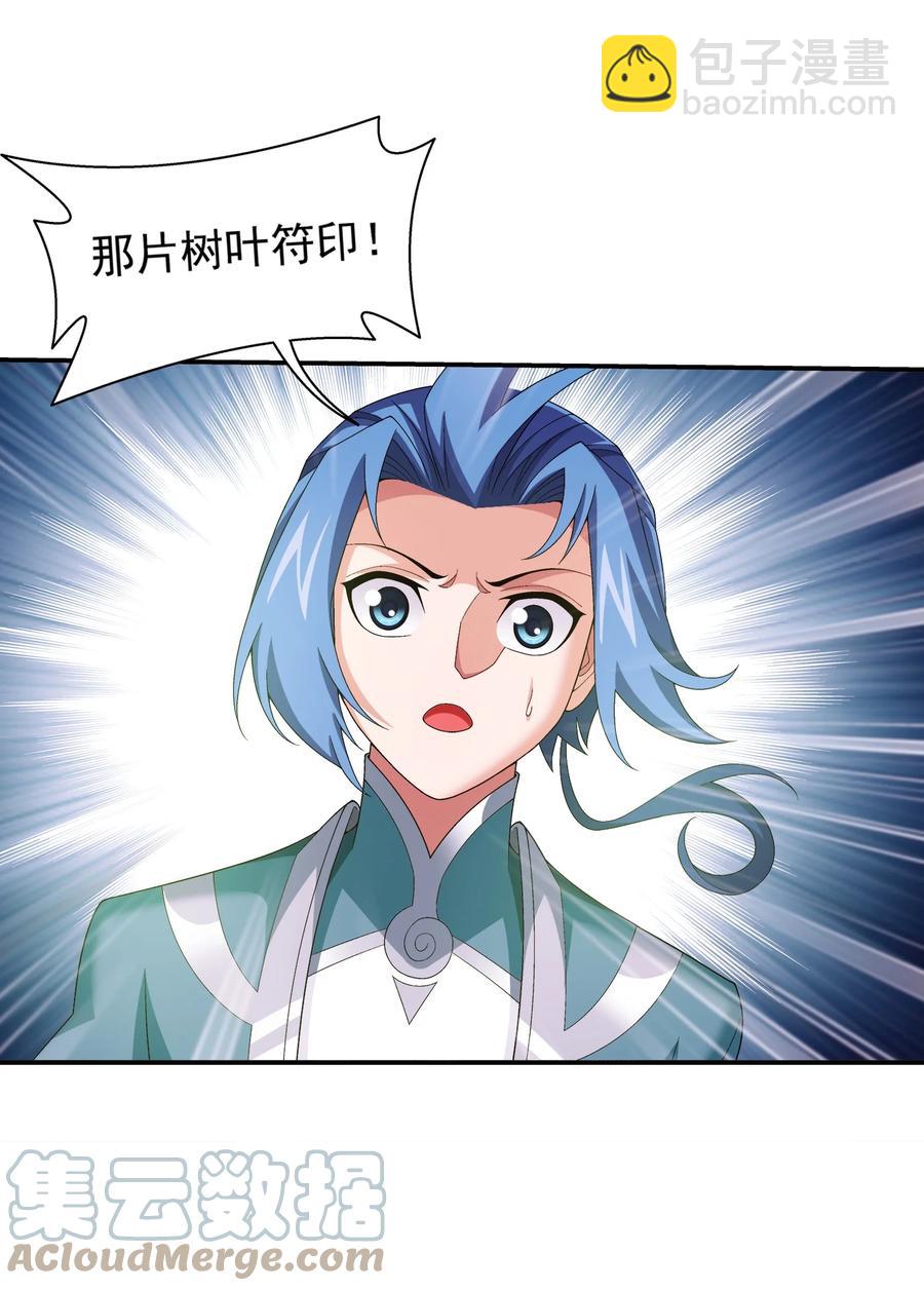 496 万木之界12