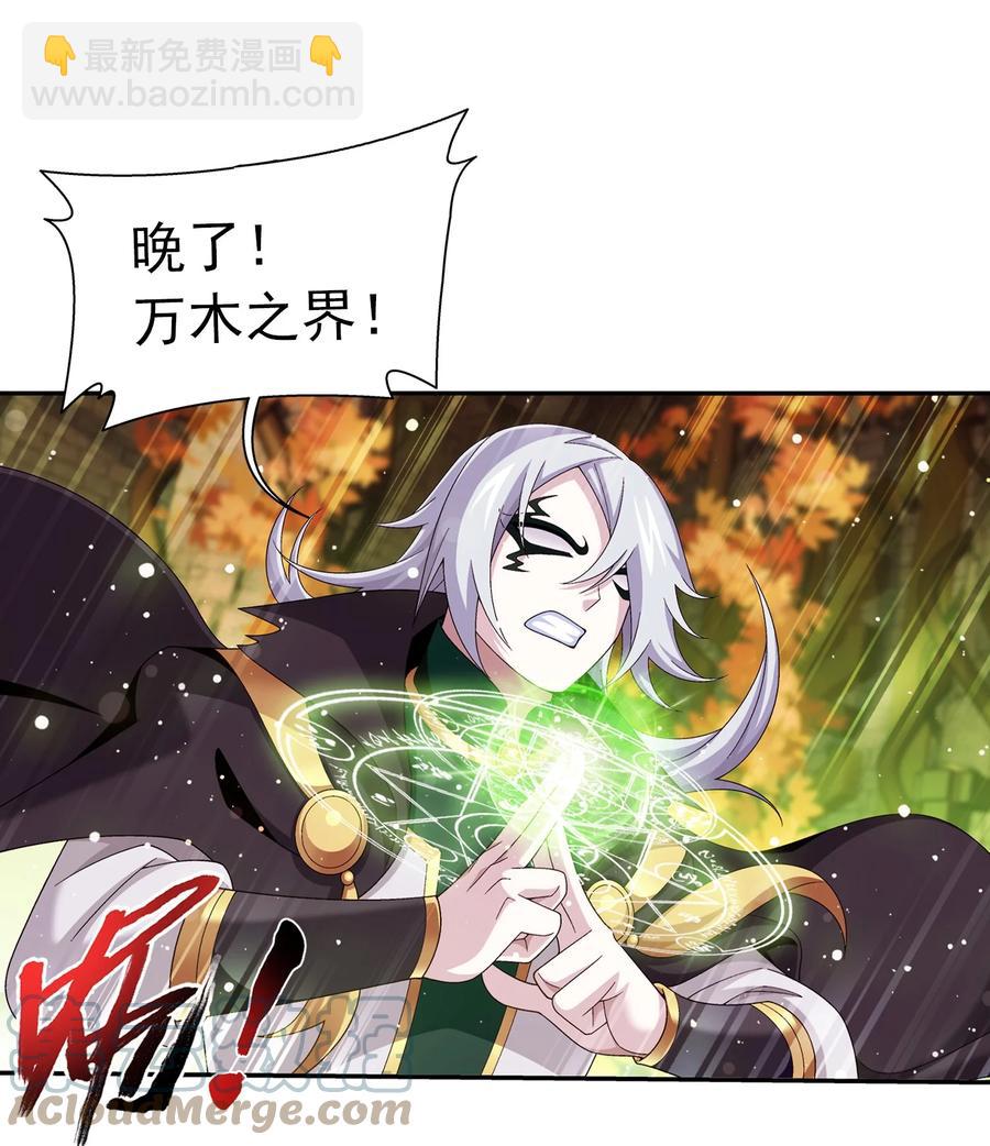 496 万木之界16
