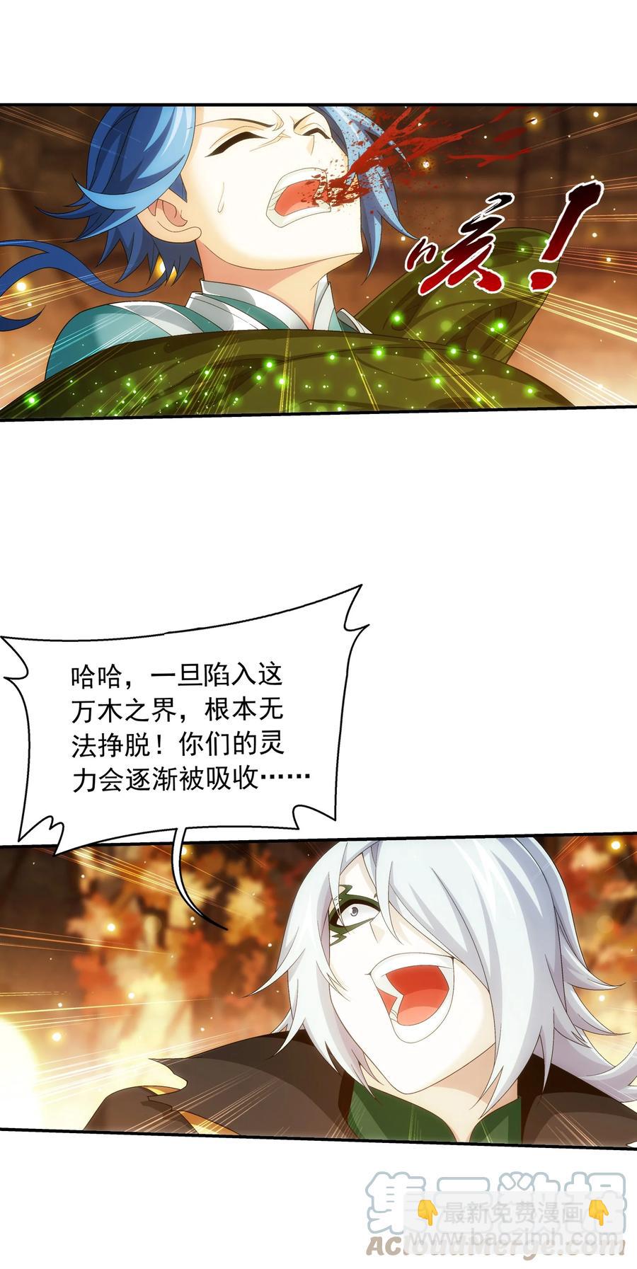 496 万木之界24