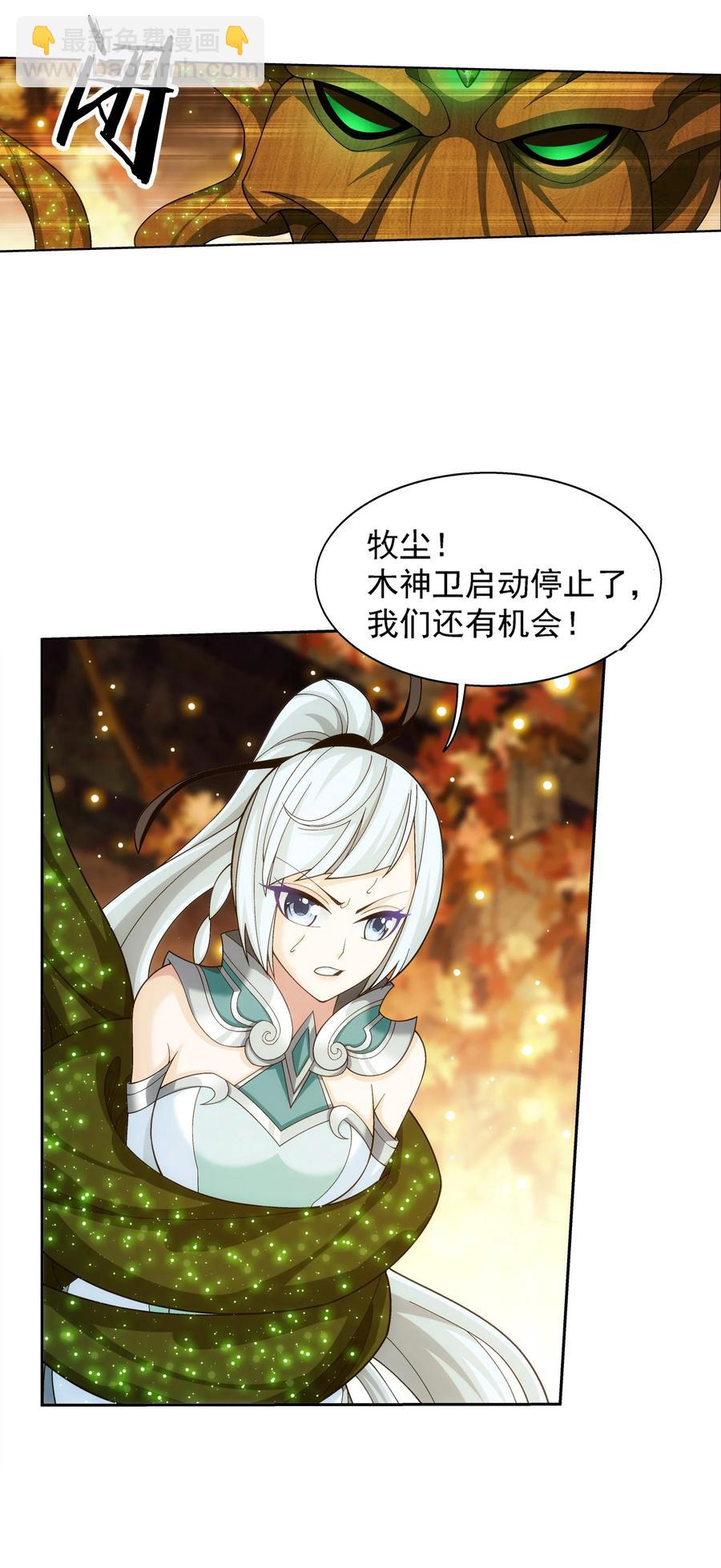 496 万木之界29
