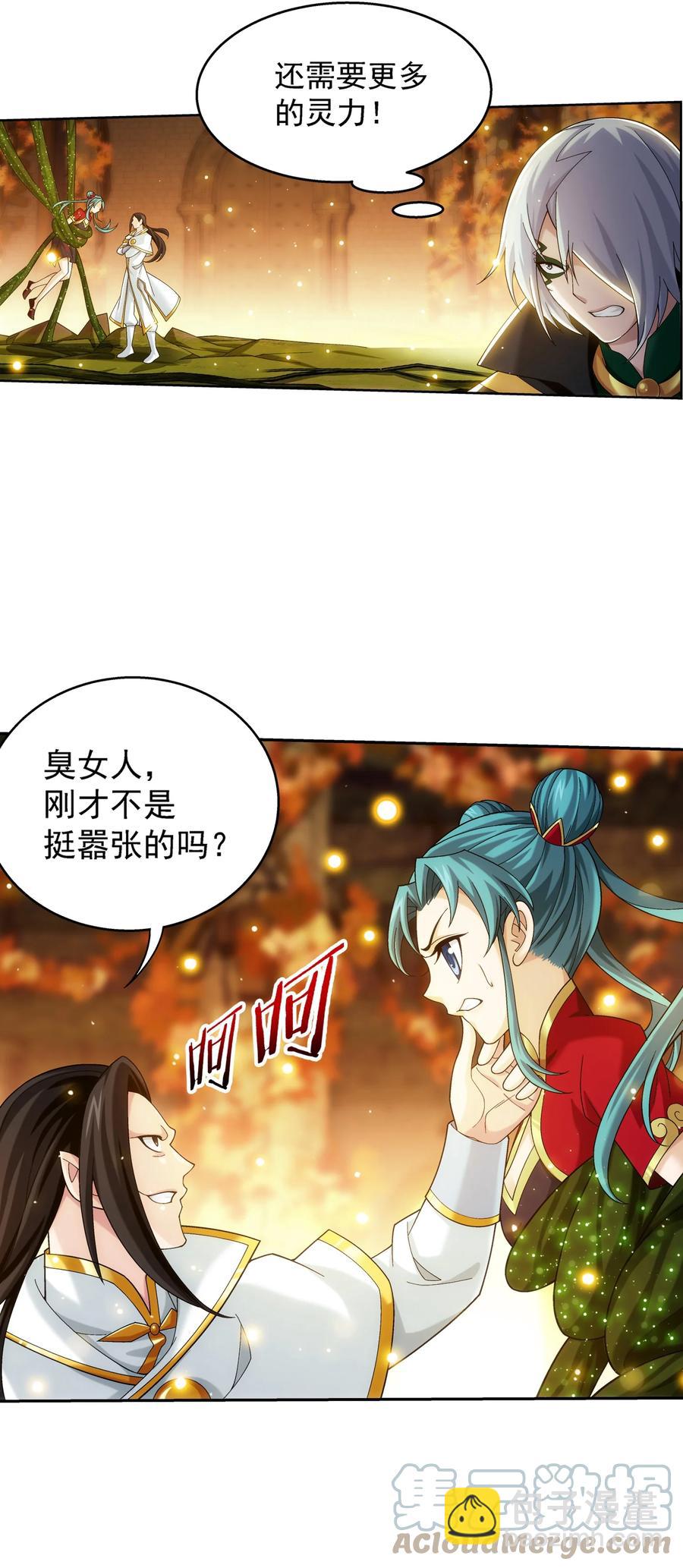 496 万木之界32