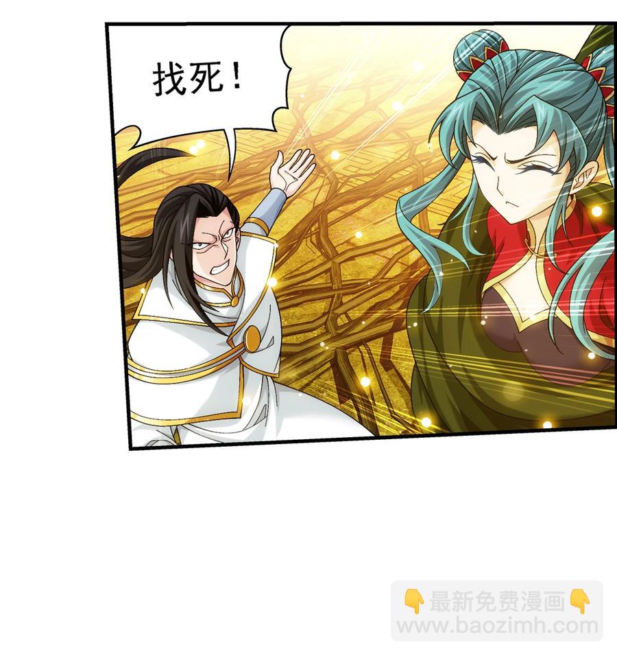 496 万木之界35