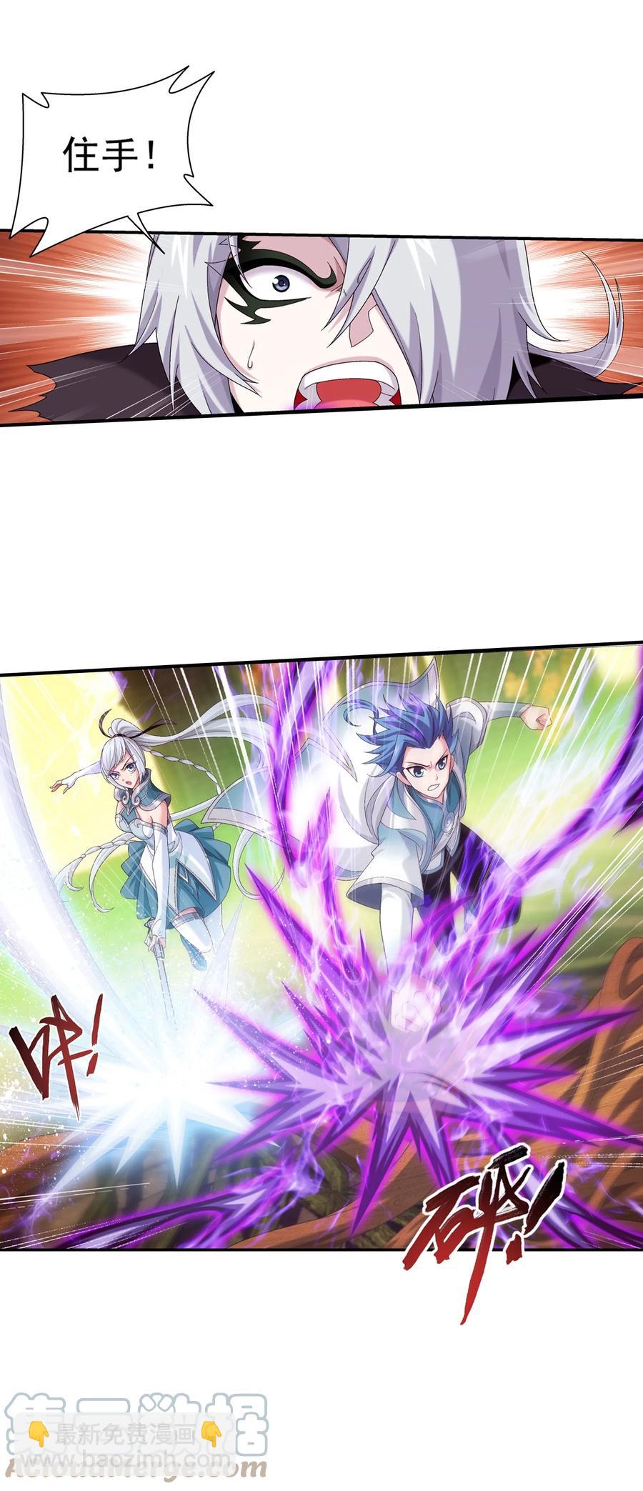 497 木神卫苏醒！18